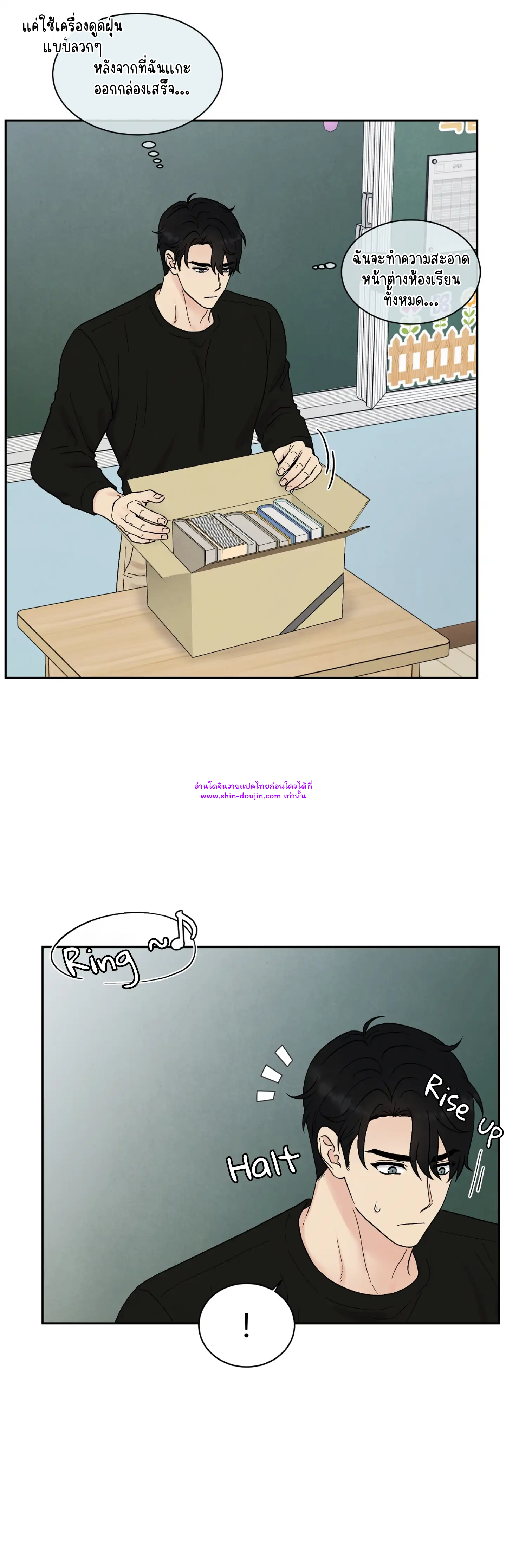 What Is It If It EP 15